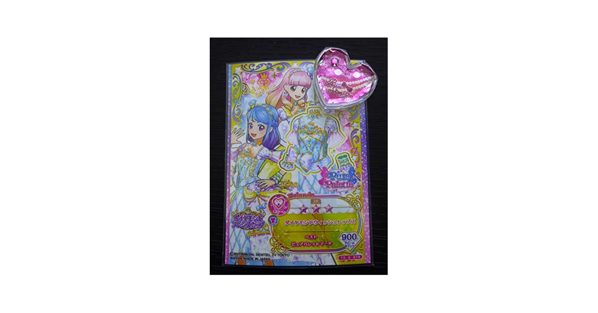 アイカツフレンズ ルーレット ダイヤモンドドリーム